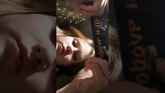 бедра смотреть онлайн