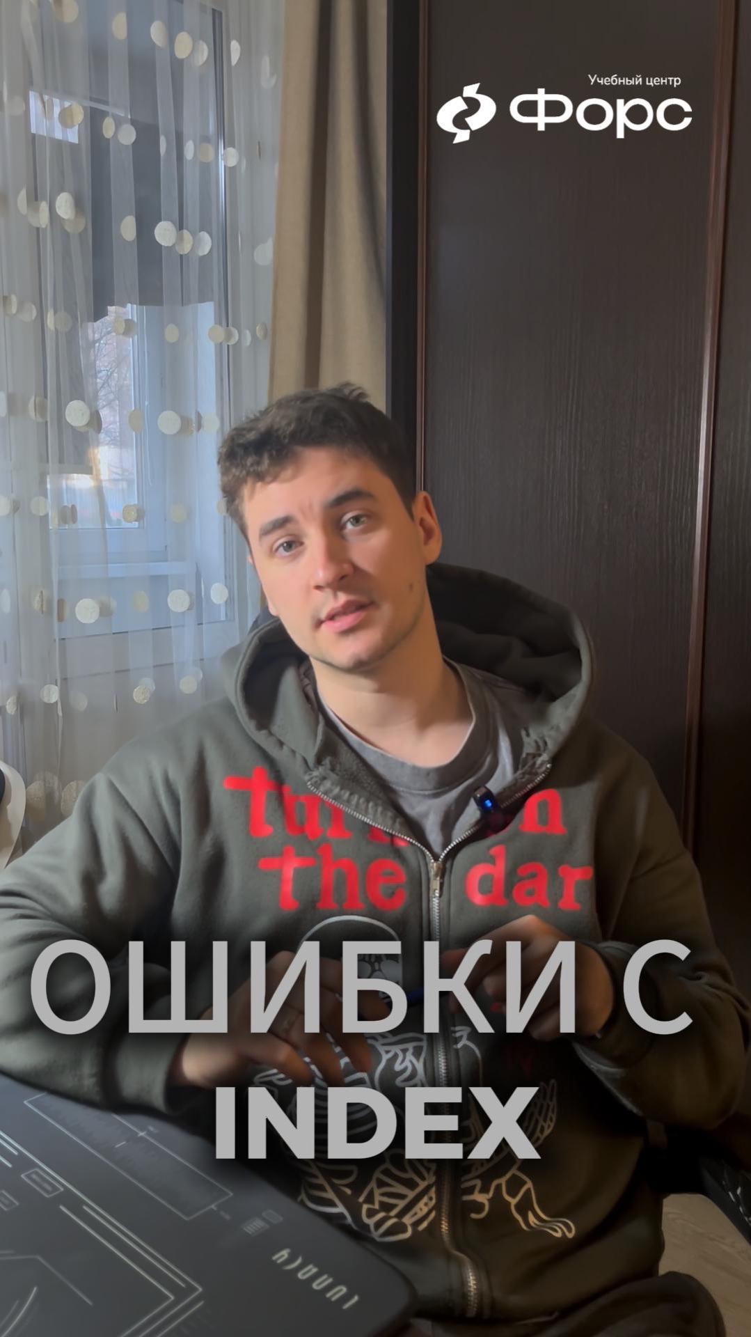 📌 Почему индексы не всегда ускоряют запросы