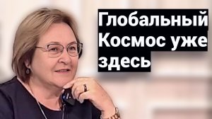 Мы в Глобальном Космосе ● Пришла Материнская Энергия. Она не ломает, а преобразует мягко.