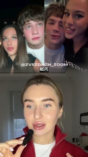 МИЛАНА НЕКРАСОВА ПОКАЗАЛА СВОЕГО ПАРНЯ #милананекрасова #блогеры #цуефа #отношения