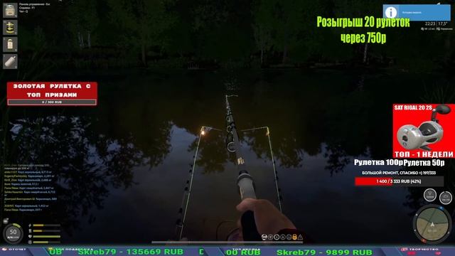 РАЗДАЧА ТРОФЕЙНЫХ КАРАСЕКАРПОВ НА МЕДНОМ? ПРОВЕРИМ В РУССКОЙ РЫБАЛКЕ 4 СТРИМ смотреть онлайн