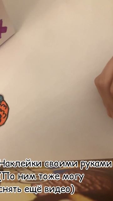 Сюрприз набор своими руками #обзор #поделки #DIY