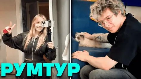 РУМТУР НОВОЙ КВАРТИРЫ МОРФИ В СЕРБИИ (ft. Денжерлеха) смотреть онлайн