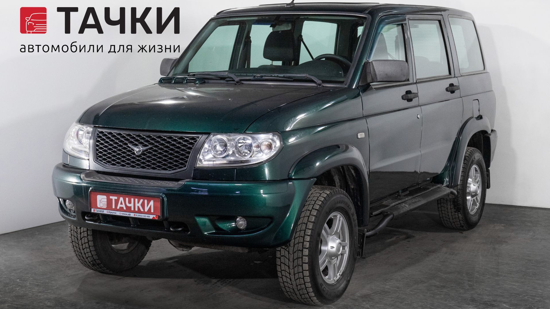 UAZ Patriot