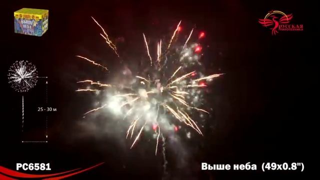 РС6581 смотреть онлайн