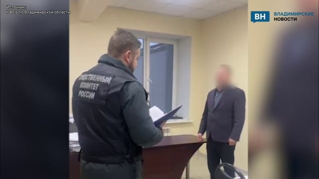 Чиновников и подрядчика из Гусь-Хрустального подозревают в краже 800 тысяч смотреть онлайн