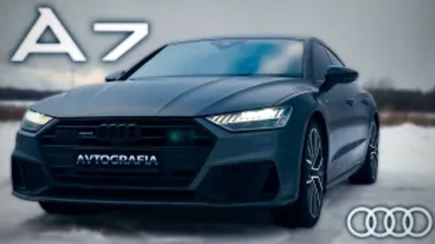 AUDI A7 S-LINE QUATTRO. ВОПЛОЩЕНИЕ СТИЛЯ НА ДОРОГЕ