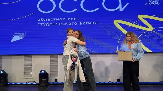 Слет «ОССА» официально закрыт! смотреть онлайн