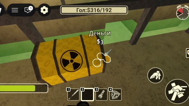 играю в смертельную доставку смотреть онлайн