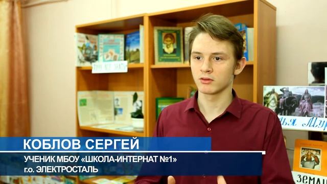 Библиотека МБОУ 