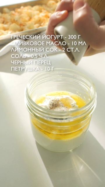 Cалат с цветной капустой 🥗 смотреть онлайн