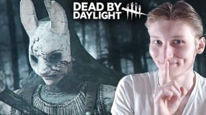 ВПЕРВЫЕ ИГРАЮ ЗА МАНЬЯКА В DEAD BY DAYLIGHT ПРОТИВ ЖИВЫХ ИГРОКОВ | ДБД | МЁРТВ ПРИ ДНЕВНОМ СВЕТЕ