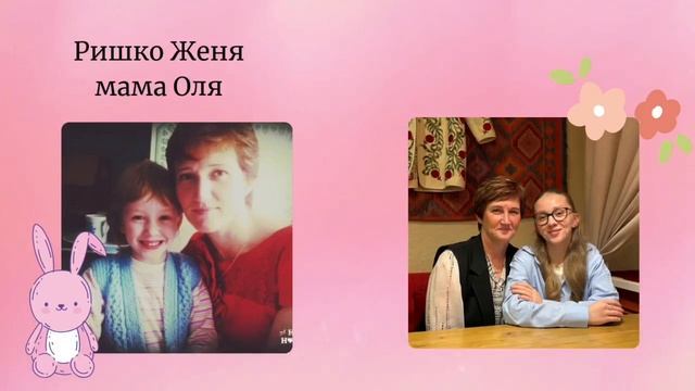 Поздравления от 1 курса направления Преподавание в начальных классах 2 группы. смотреть онлайн