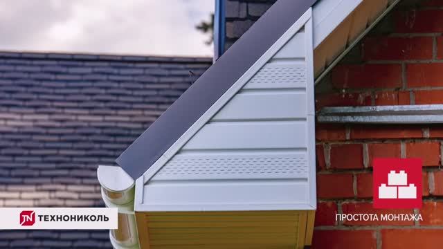 Монтаж виниловых софитов!