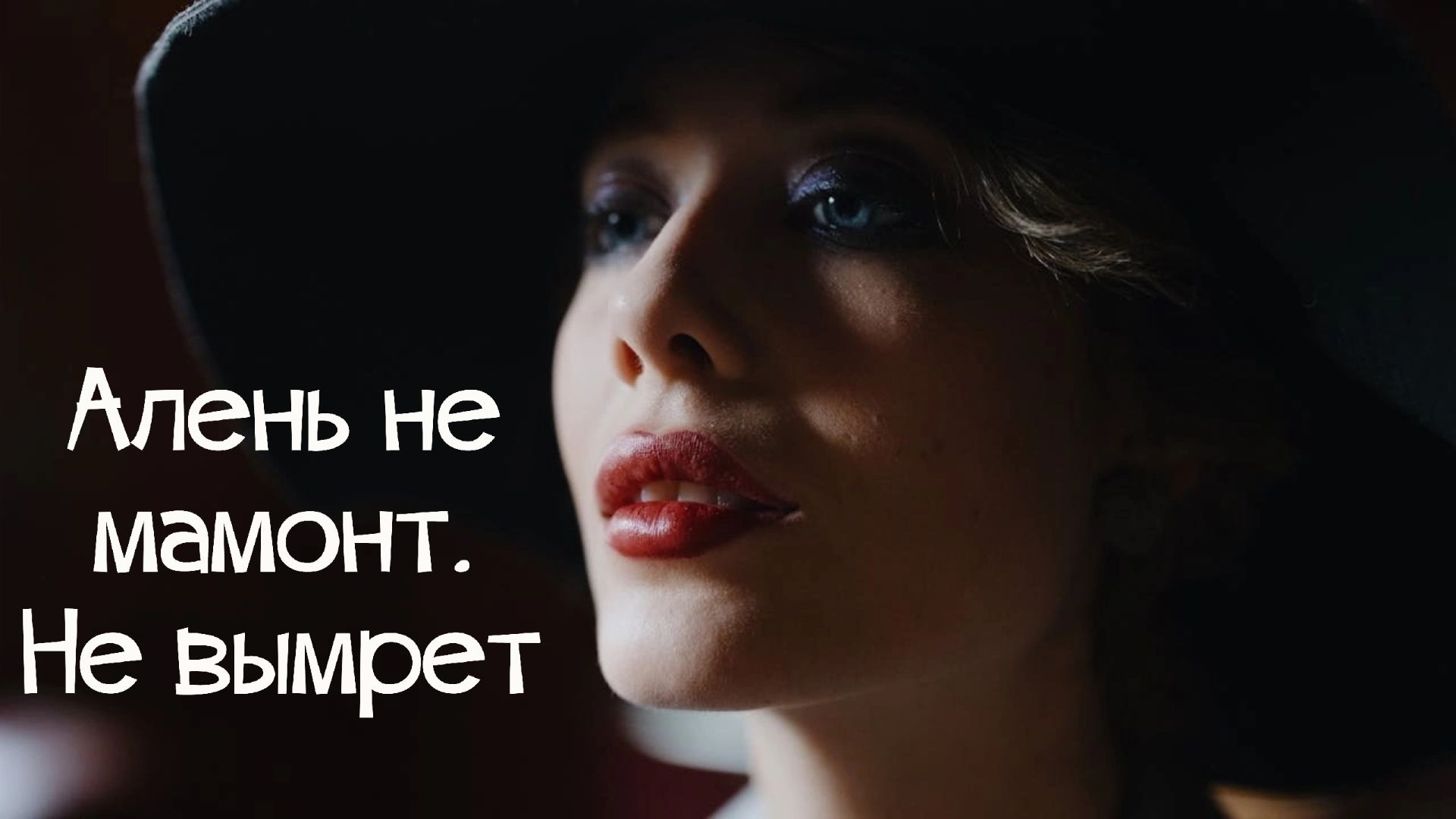 3 Момента, где мужчины унижают себя вкладывая ресурсы в чёрную бескрайнюю дыру смотреть онлайн