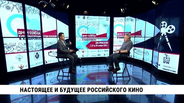 Настоящее и будущее российского кино / Алексей Алешковский смотреть онлайн