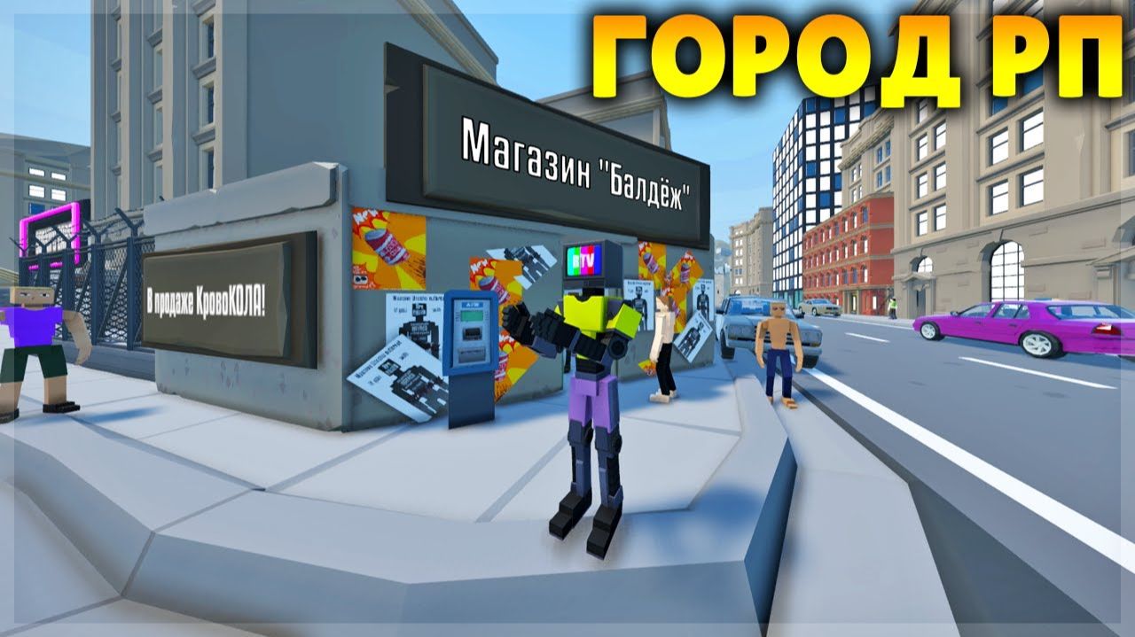 ЛУЧШИЙ СЕЙВ ДЛЯ РП! ИЛИ ХУДШИЙ? GOREBOX 16.0 смотреть онлайн