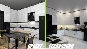 КУХНЯ - ГОСТИНАЯ