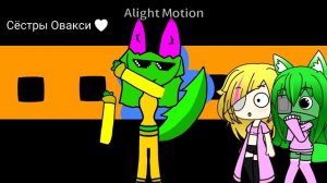 пов: когда 1 декабря и Кеси штырит