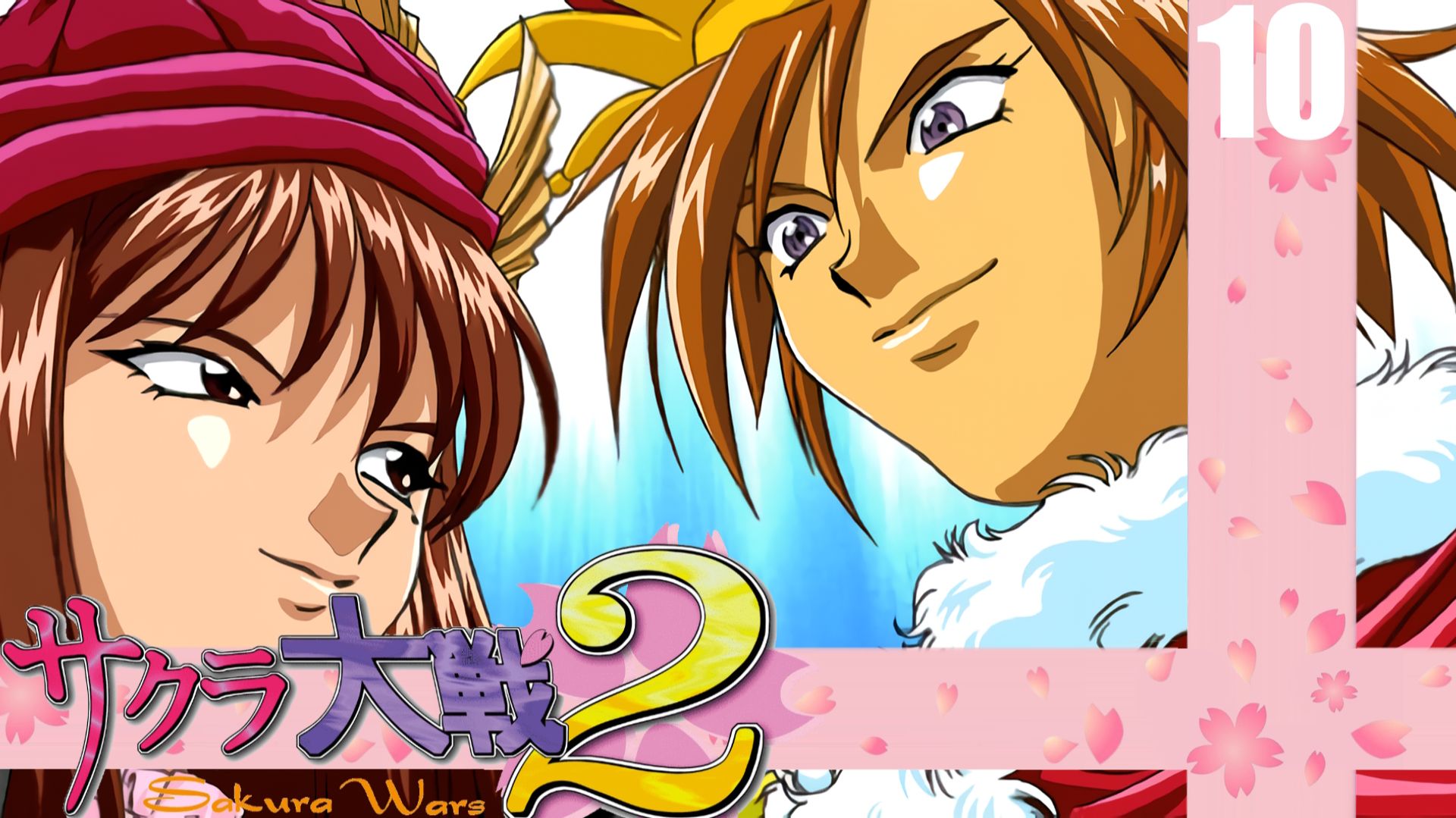 (PC) Sakura Wars 2 (Sakura Taisen 2) Прохождение - Часть 10