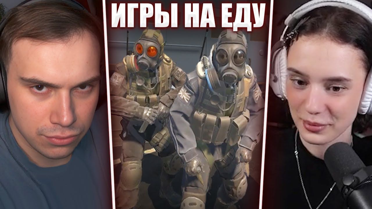 ГЛЕБ ИГРАЕТ в CS2 / МАТЧИ за ЕДУ (Деко, Хелин, Витя, Кутировер, Лиза, Танкзор) | Sasavot смотреть онлайн