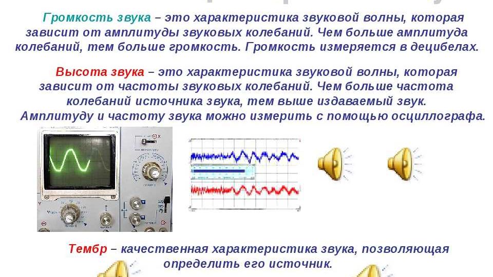 Создание идеальный звуков требует максимальной отдачи в трахе
