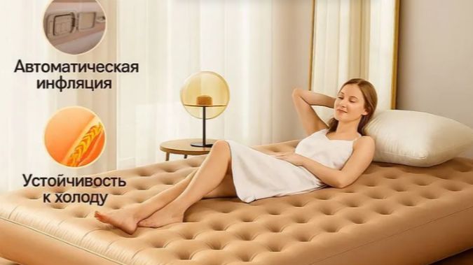 Надувной матрас с насосом,150x200x25, матрас надувной двуспальный с насосом,мак 300 кг