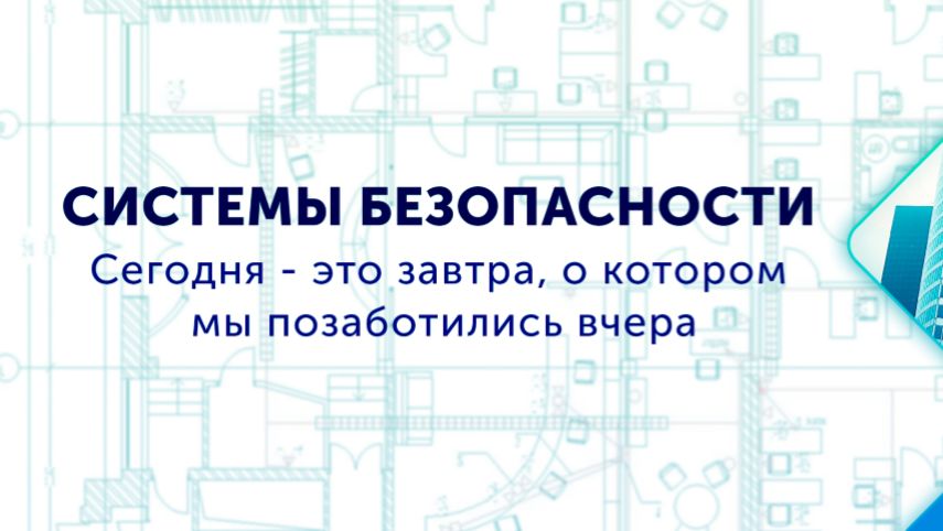 Установки газового пожаротушения