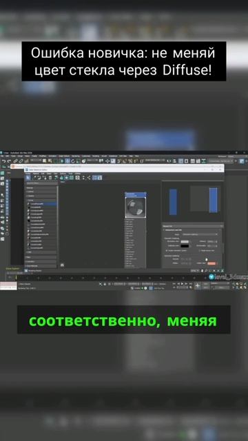 Ошибка новичка смотреть онлайн