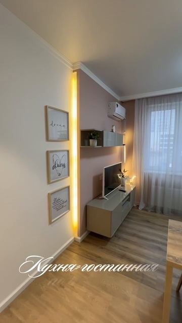 Новая однушка в ЖК "Чёрное море" 89883189898 Юлия смотреть онлайн