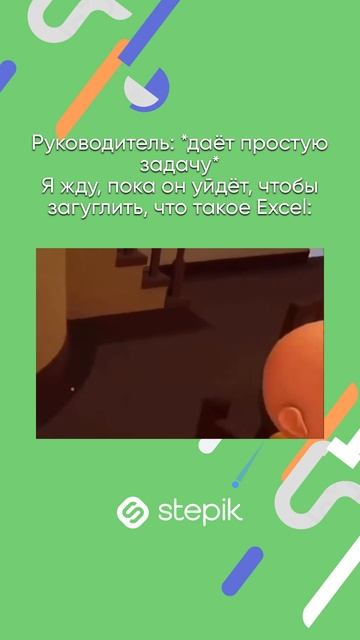 Ссылка на каталог в описании видео👇 А промокод STEPIKRUTUBE25 дает скидку 15% на любой курс Stepik смотреть онлайн