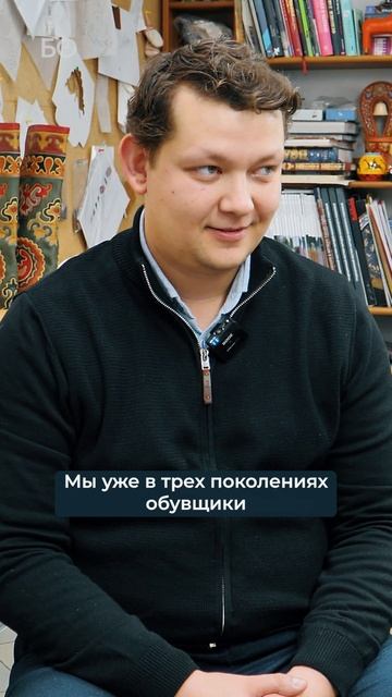Как потомственный обувщик возродил казанский шов смотреть онлайн