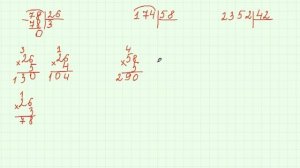 Деление столбиком на двузначное число методом подбора. Как делить столбиком на двузначное