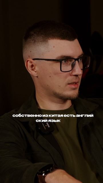 PANDA PODCAST #01 - Поездка в Китай: Русификация Китайских авто. смотреть онлайн