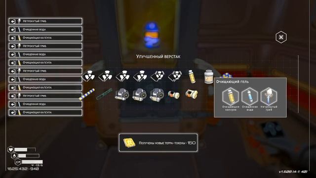 The Planet Crafter #7 DLC Toxicity