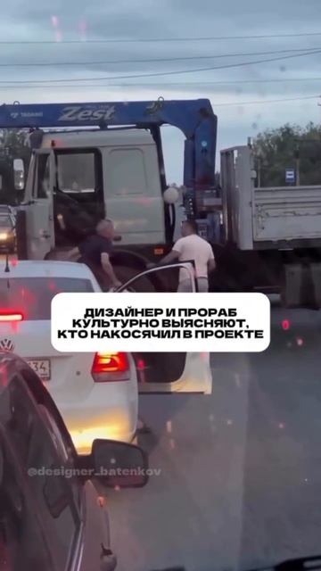 Прорабы они такие #дизайнинтерьера #экспрессдизайн #дизайнпроект #3комнатнаяквартира # смотреть онлайн