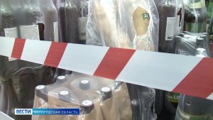 Новые ограничения по продаже алкоголя приняты в Вологодской области