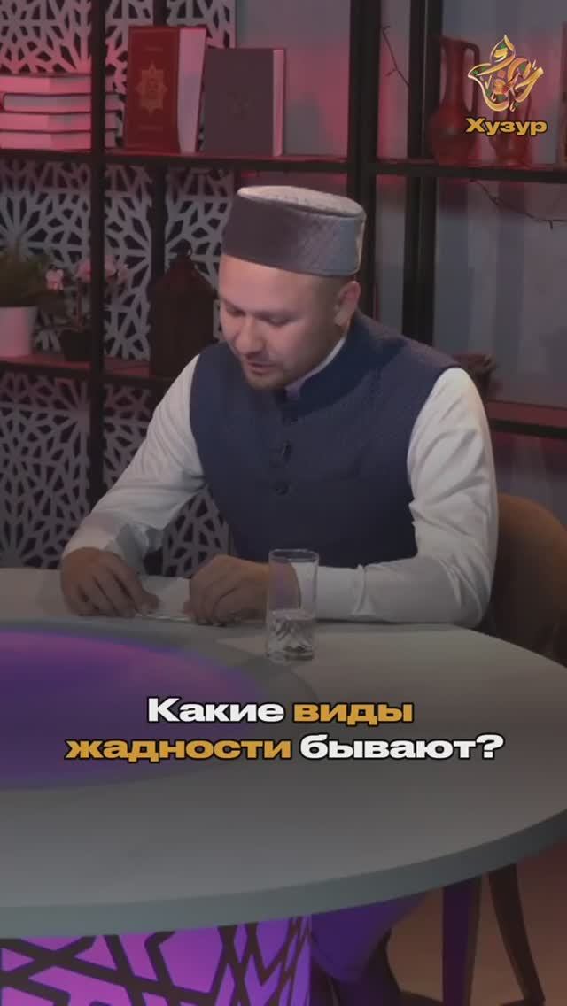 Какие виды жадности бывают? смотреть онлайн