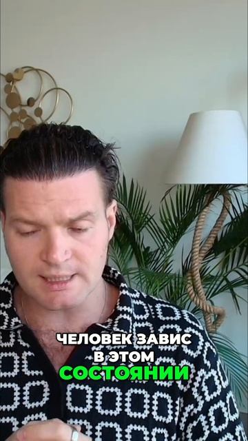 Гиперконтроль: почему тревога преследует вас с детства? / Вадим Санжаров #психосоматика смотреть онлайн