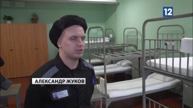 День следственных изоляторов и тюрем_СИЗО-3 Канал12