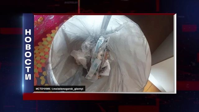 КОРОТКИЕ НОВОСТИ 2025.11.28 смотреть онлайн