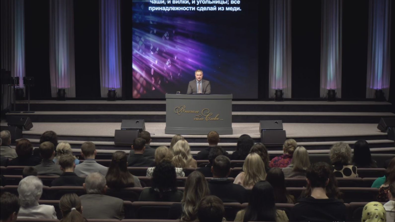 Ноябрь 28, 2025 – Пятница, Даниил Максимов, Право на власть отложить прежний образ жизни смотреть онлайн