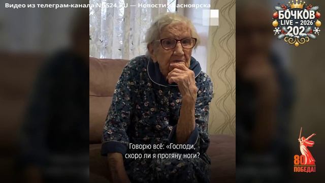 Клавдия Михайловна Гадючкина.