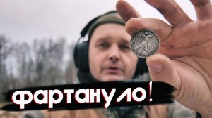 Осенний ДЖЕКПОТ! нашел СЕРЕБРО и чуть не остался в лесу | Эвакуация сломанного квадроцикла