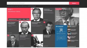 «Как структурировать информационное пространство, чтобы планировать желаемые события» (Простов А.Ф)