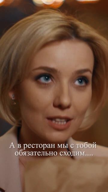 ПУТЬ К СЕРДЦУ ЖЕНЩИНЫ