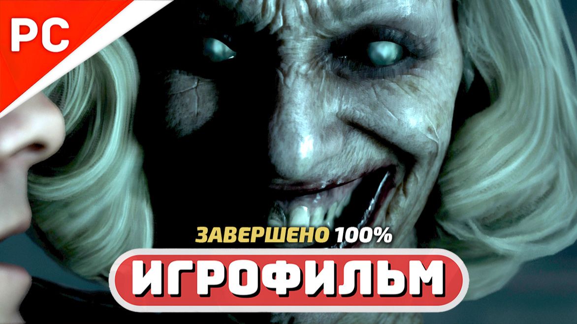Man of Medan: Игрофильм на 100% (Полное Прохождение) ✪ The Dark Pictures Anthology смотреть онлайн