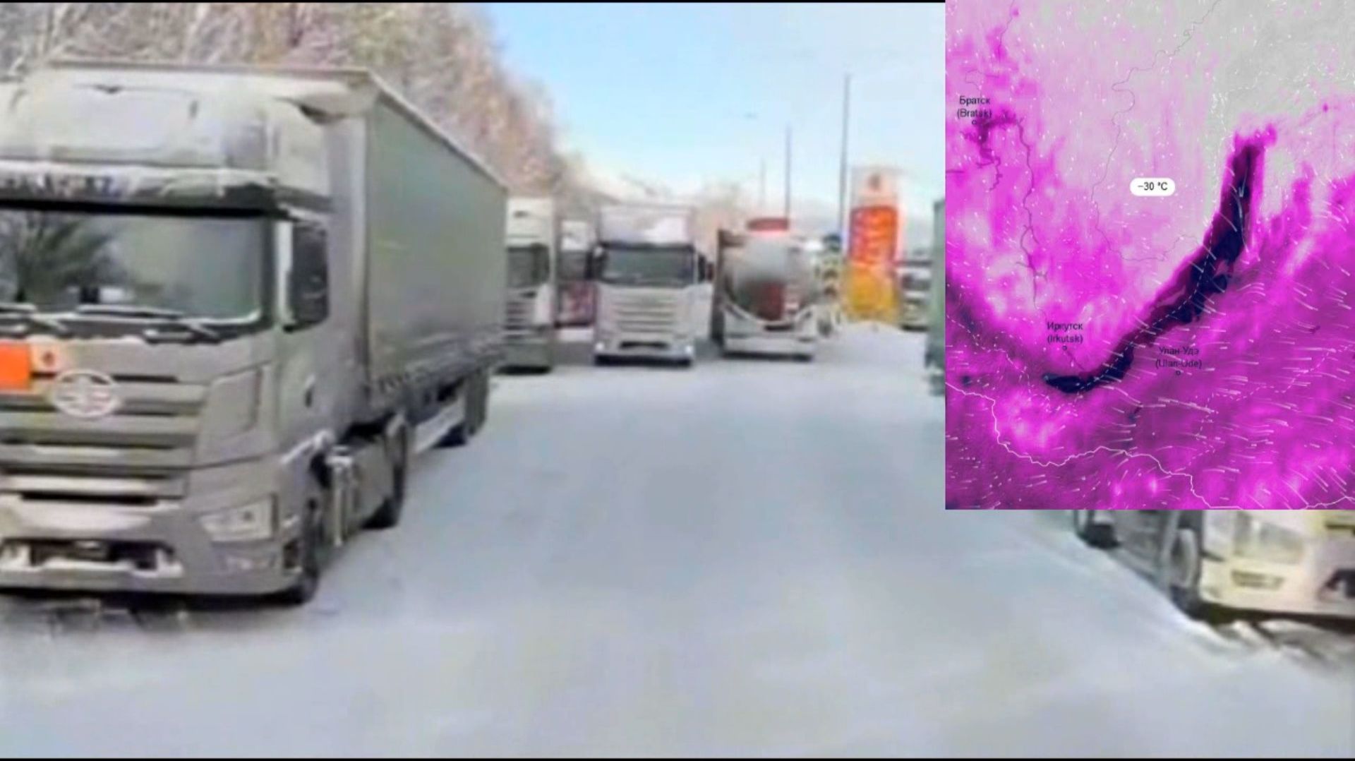 Огромная пробка на десятки километров на трассе «Байкал» в 30-градусный мороз смотреть онлайн