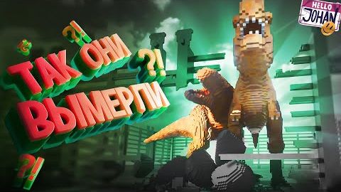 Так они вымерли ( Teardown ⧸ Hand Simulator ) смотреть онлайн