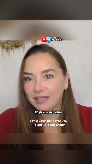 ЭТУ ИСТОРИЮ НАДО УСЛЫШАТЬ!